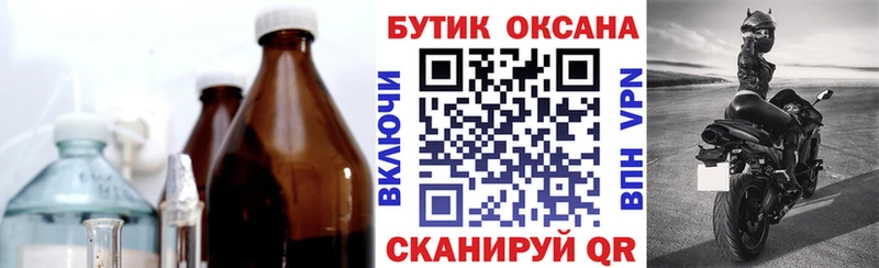Купить Гдов БУТИРАТ GHB