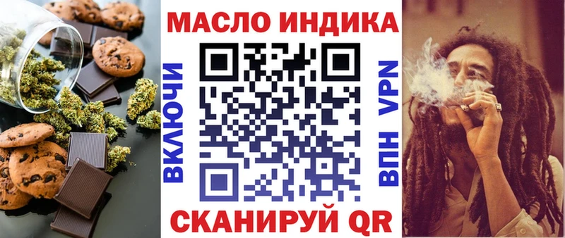 Купить  Гдов  Canna-Cookies конопля 