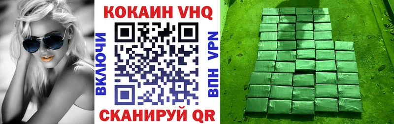 Купить закладки  Гдов  COCAIN FishScale 