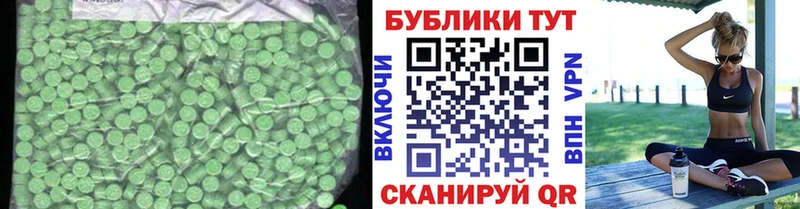 ЭКСТАЗИ 99%  Купить  Гдов 