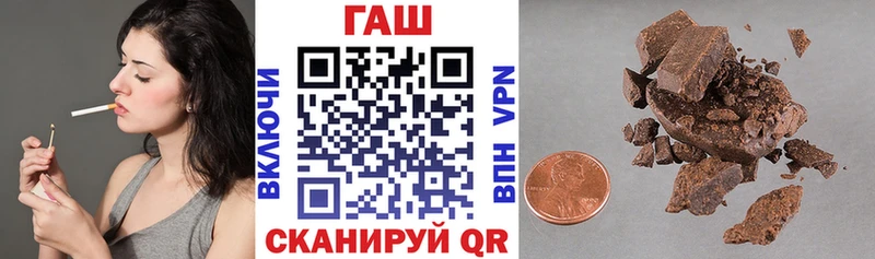 ГАШИШ гарик  Купить где  Гдов 