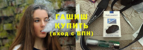 apvp Белокуриха