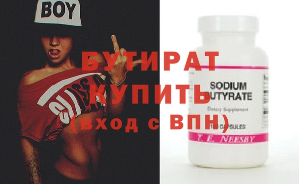 apvp Белокуриха