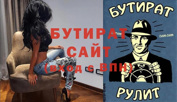 apvp Белокуриха