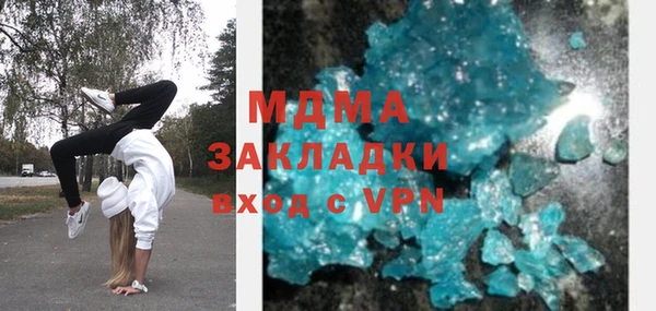 apvp Белокуриха