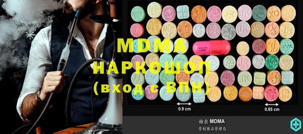 apvp Белокуриха