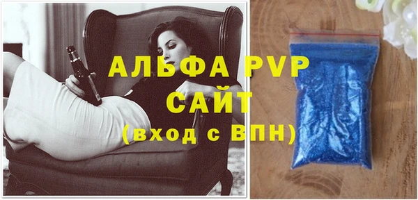 apvp Белокуриха