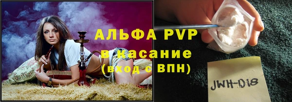 дурь Беломорск