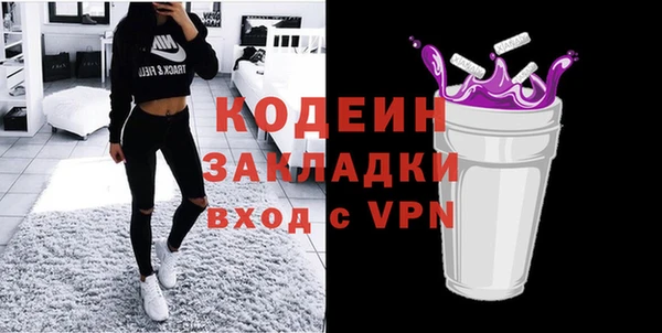ПСИЛОЦИБИНОВЫЕ ГРИБЫ Белоозёрский