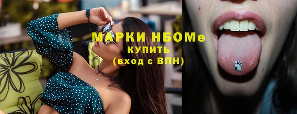 дурь Беломорск