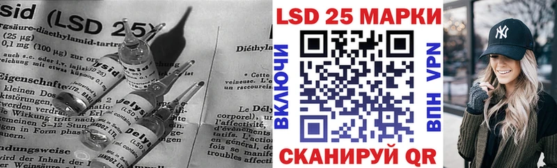 LSD-25 экстази ecstasy  Купить где  Гдов 
