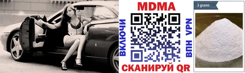 Купить где  Гдов  МДМА Molly 