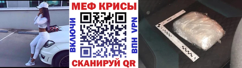 Купить закладки  Гдов  Мефедрон 4 MMC 