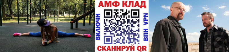 Купить где Гдов МЕТАМФЕТАМИН мет